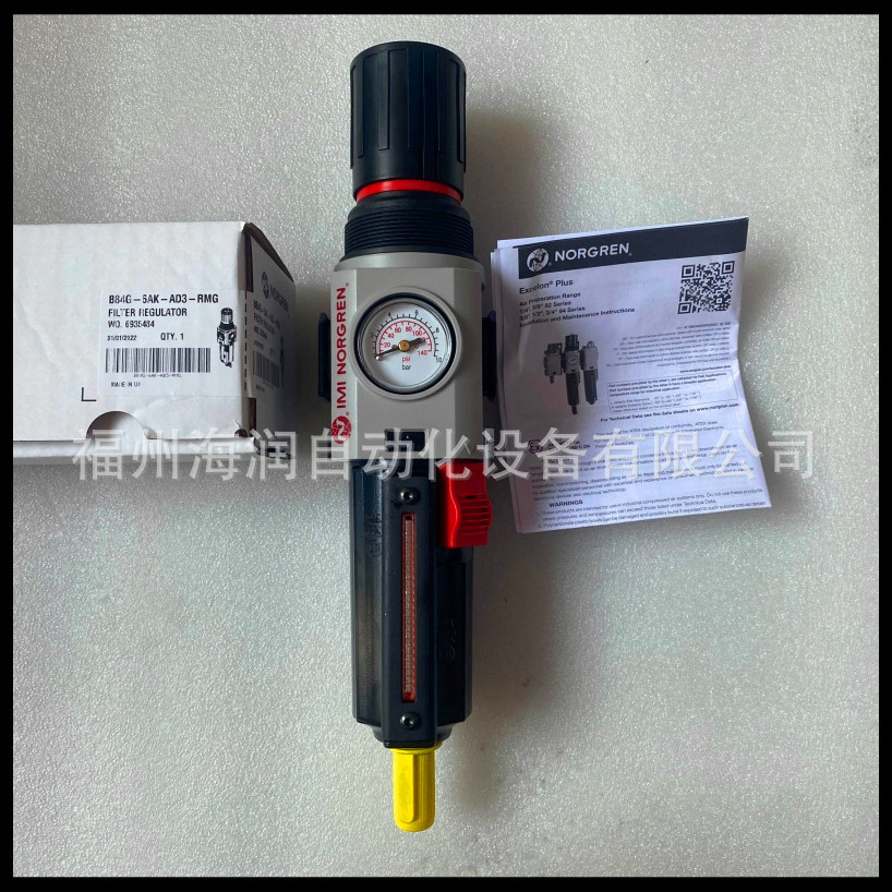 B84G-6GT-AD3-RSN Norgren 诺冠过滤减压阀 价格面议