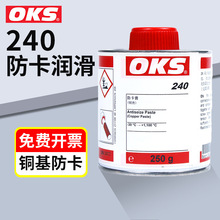 ��ԭ�b�W�P˹OKS240ģ������ �͸ߜذ��͝���֬ �ߜط�����