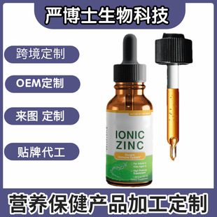 Zinc drops�\�V�΄� ��ͯ���������˿ڷ�Һ��ʳ�a�� �����\