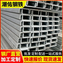 角钢;槽钢;方管