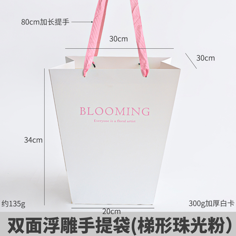 Bolsas de regalo cuadradas, bolsas de regalo de cumpleaños, bolsas de papel de embalaje de arco grande