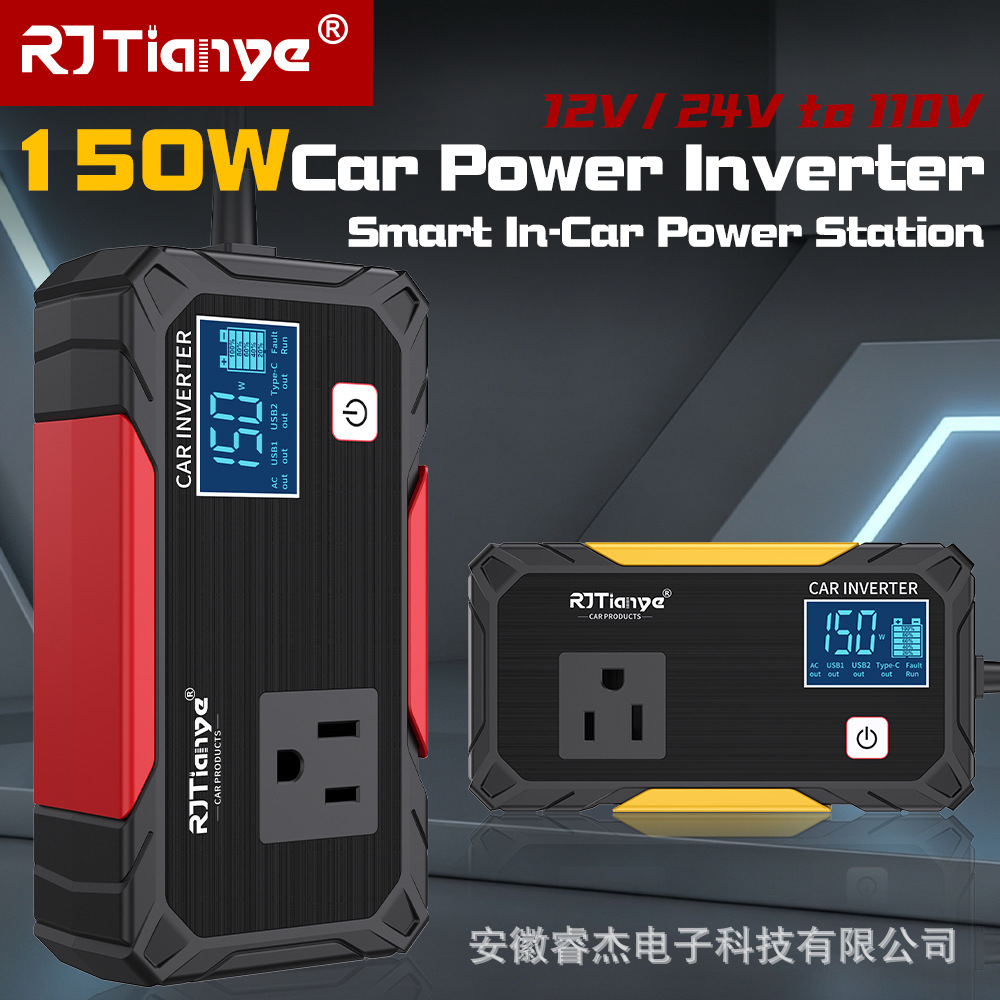 Car inverter, 12V/24V to 110V, multi-functional household power converter, car/truck socket charger