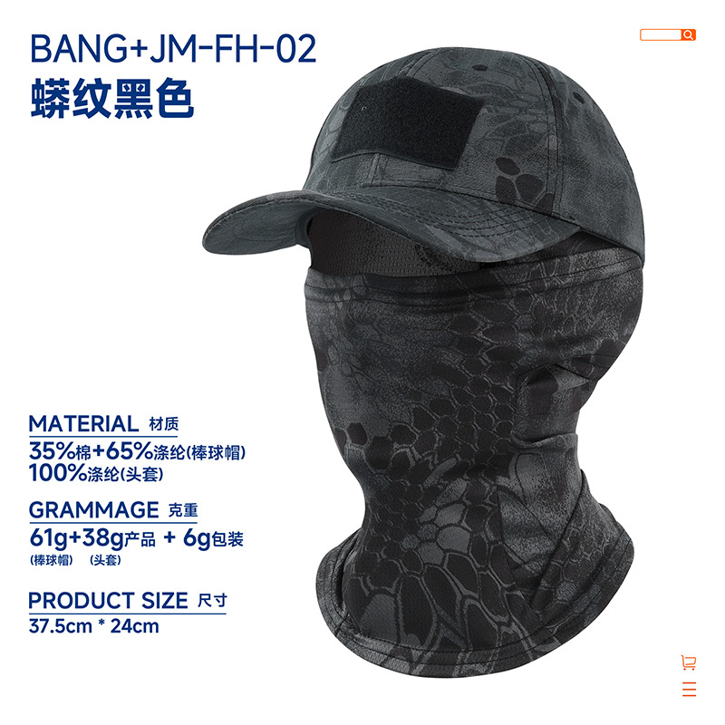 BANG+JM-FH-02 파이썬 패턴 블랙