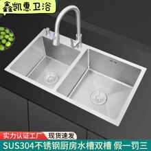 SUS304���P��p���ֹ��Ӻ�ϴ�������̨��̨��ϴ���