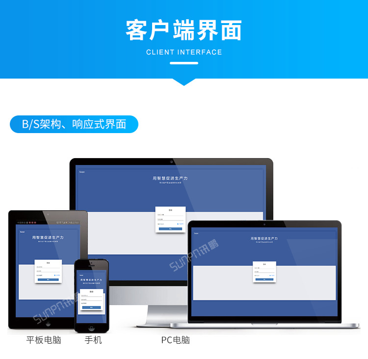 D-客户端界面展示_01_01.png