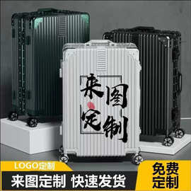 拉杆箱旅行箱定制化妆箱广告logo来图定做印图案照片登机箱子母箱