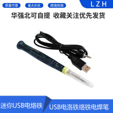 ����USB����FUSB����F�j�F늺��P���ÌW���֙C�S���a�����ӹ���
