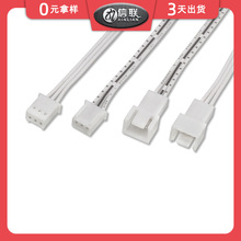 家用電器內部連接器連接線 暖風機端子線束 2.5mm5102/5240端子線