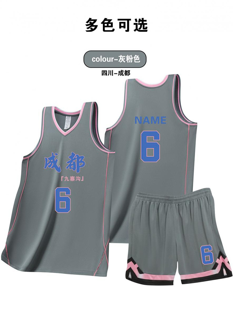 1944 속건성 농구 저지 커버 그레이 핑크