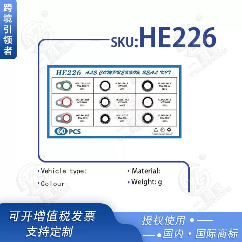 Крепление для автомобилей, подходит для Buick V5/GL8/Sai/Oubao/Luzun/Kaiyue, интерфейсная прокладка компрессора кондиционера