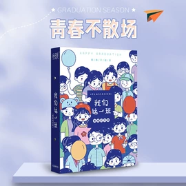 其他簿本册;其他婚庆用品;纸质工艺品