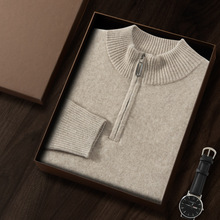 冬季厚纯色山羊绒衫男装半高圆领打底衫男爸爸商务内搭羊绒毛衣