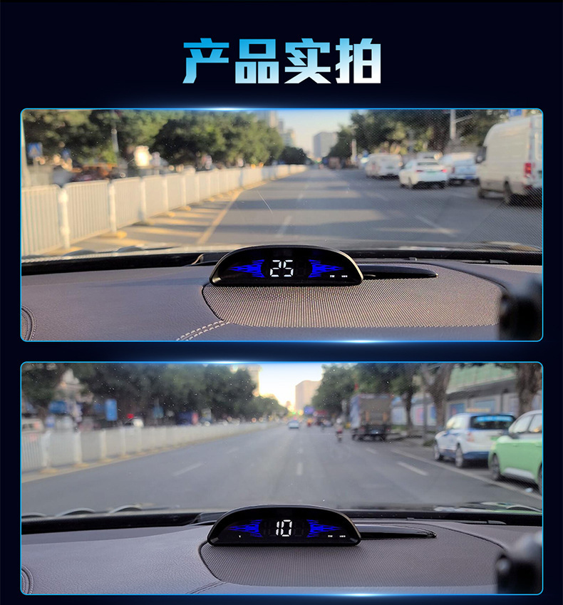 New cross-border car HUD high-definition head-up display, car OBD outdoor off-road vehicle water temperature and fuel consumption head-up display