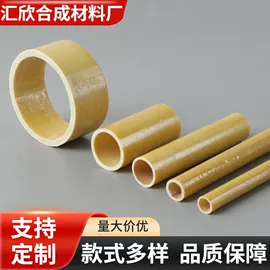 云母片;环氧板;其他绝缘材料