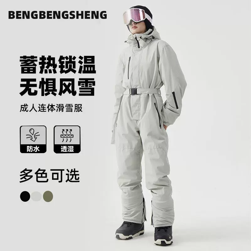 滑雪服套装女士连体冬季保暖双板加厚户外男滑雪衣单板滑雪裤装备