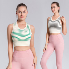 女士瑜伽服套装爆款跑步健身修身速干防震条纹休闲百塔背心紧身