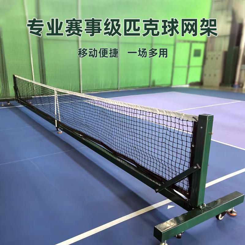 Manufacturer Wholesale Portable Pickleball Posts for Indoor and Outdoor Use, Standard Pickleball Posts