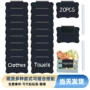 拆卸可擦信息pvc标签夹