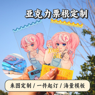 ������Ʊ���������Ǻ�Ԯ�ݳ�����߅Ʊ������diy�[����ɳ�錢����