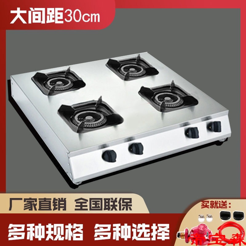 Spacing Stainless steel commercial Clay Pot Furnace Four hundred sixty-eight Gas stove Long Gas stove low pressure Casserole