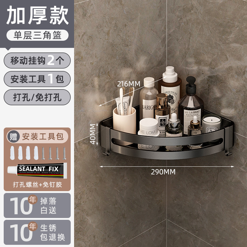 Cesta triangular de una sola capa engrosada-Negro