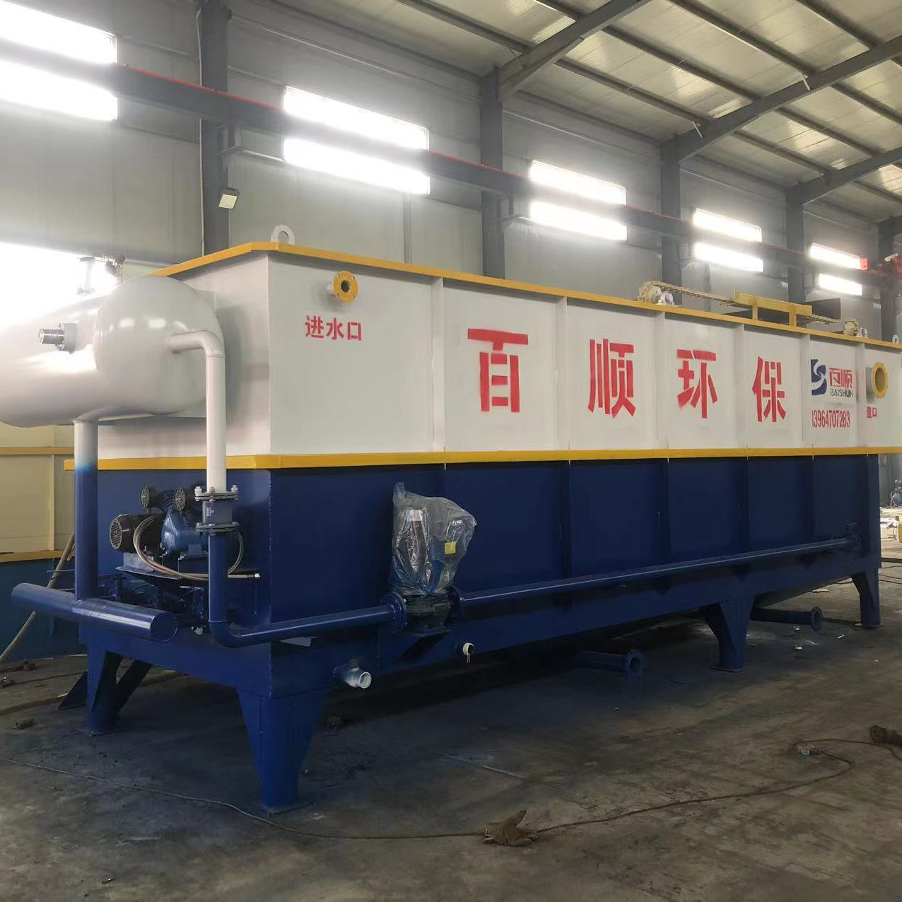 微信图片_202304110914282_副本