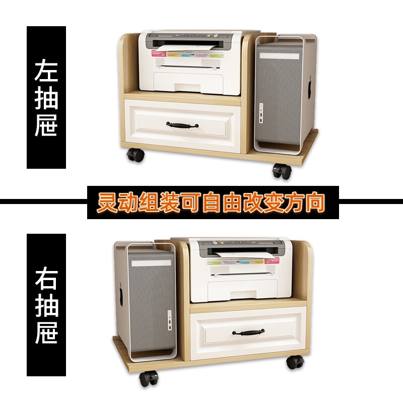 シンプルで現代的なテーブルの下の棚の銀行の収納棚のプリンターの棚のベッドの頭の箱の消毒棚のスタンドの本体の棚|undefined