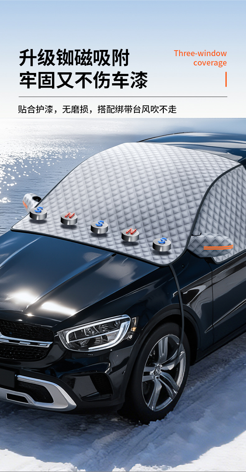 Car Snow Shield, Front Windshield, Snow Cover, Anti-Frost, Front Side Window, Winter Supplies, Exterior Car Cover, Sunshade