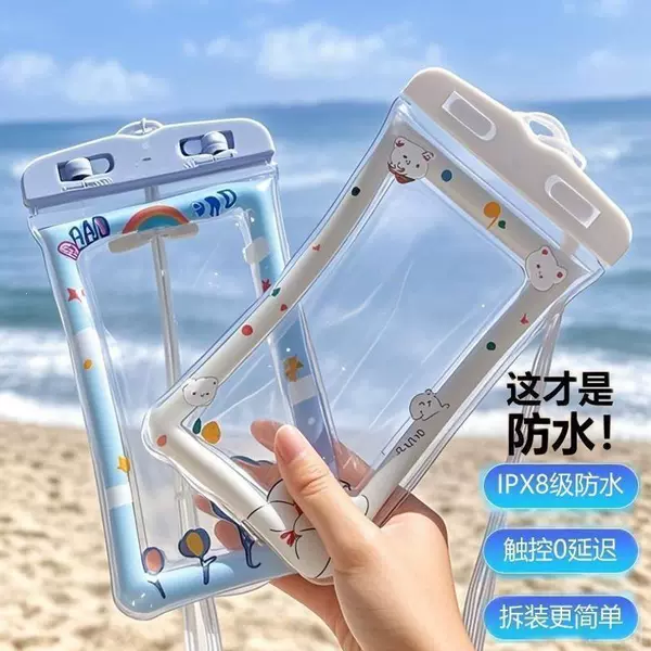 1 airbag phone bag, touch-screen compatible, suitable for swimming, beach and rafting equipment, high-end model