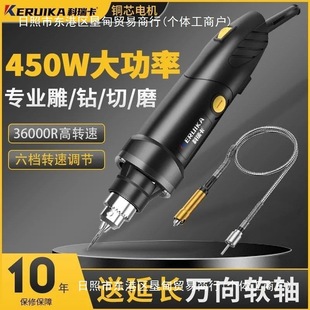 Electric Sanding Machine Small Handheld Wood Core Carving Tool Jade Teeth Polishing and Cutting Mini Electric Drill Drilling
