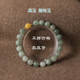 ��Ȼ������ִ� ԭ����ɫ�𾒵������� ������S�����Ʒ �[�ؔ�