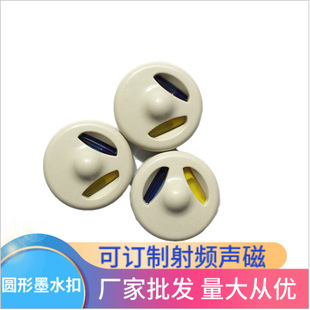 Ink anti-theft magnetic buckle hard label clothing luggage department store anti-theft ink tube buckle security hard label with nails