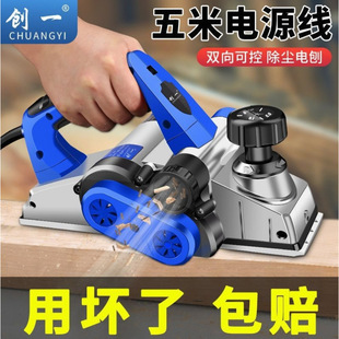 Germany imported American electric planer household portable woodworking table planer electric planer small household desktop planer cutting board