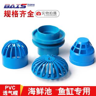 PVC�{ɫ͸��ñ�~��͸ˮ���r�������ܼ��^�V���x �Wˮ��ˮ �����
