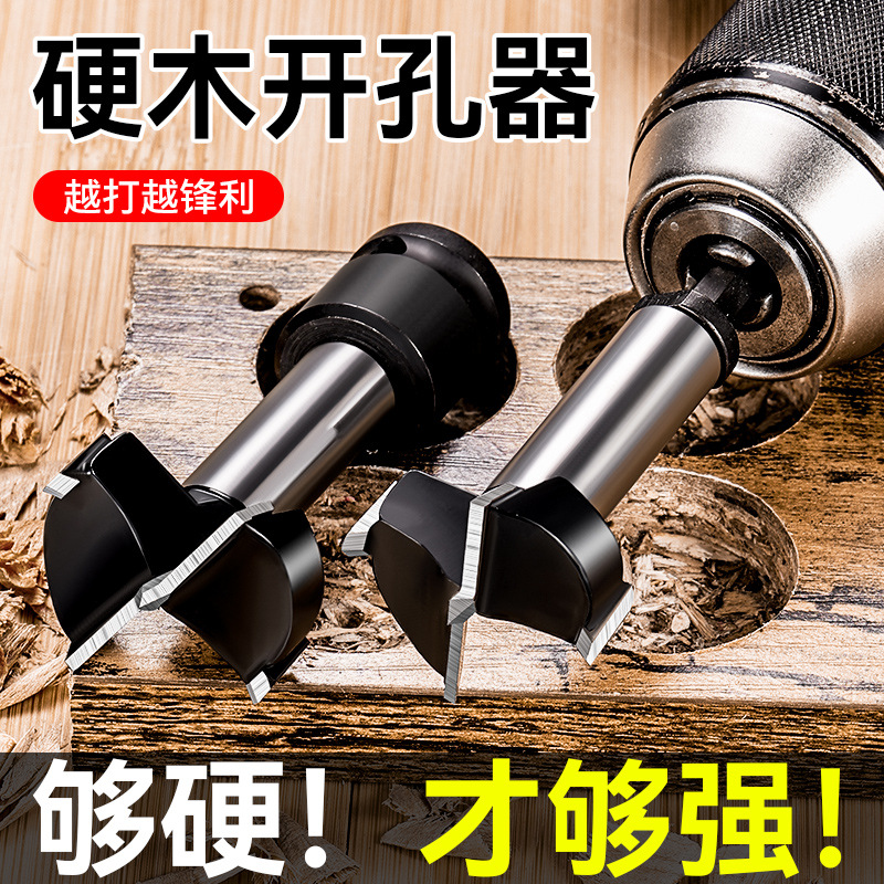 taladro de madera multifuncional de hilo interno de alta dureza con herramienta de perforación de mano de placa eléctrica