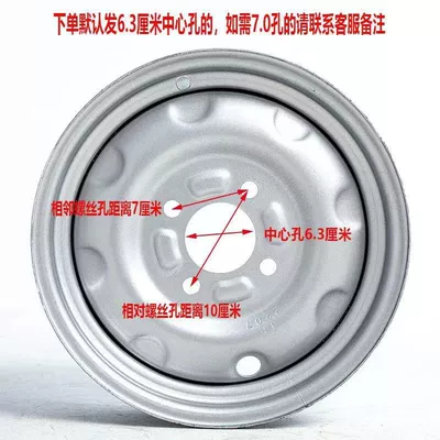 Motorcycle wheel hub | 4.00/3.00/3.75/3.50-12 thickened wheel - 350-12-thick-rear-wheel-silver-straight-mouth-32kg