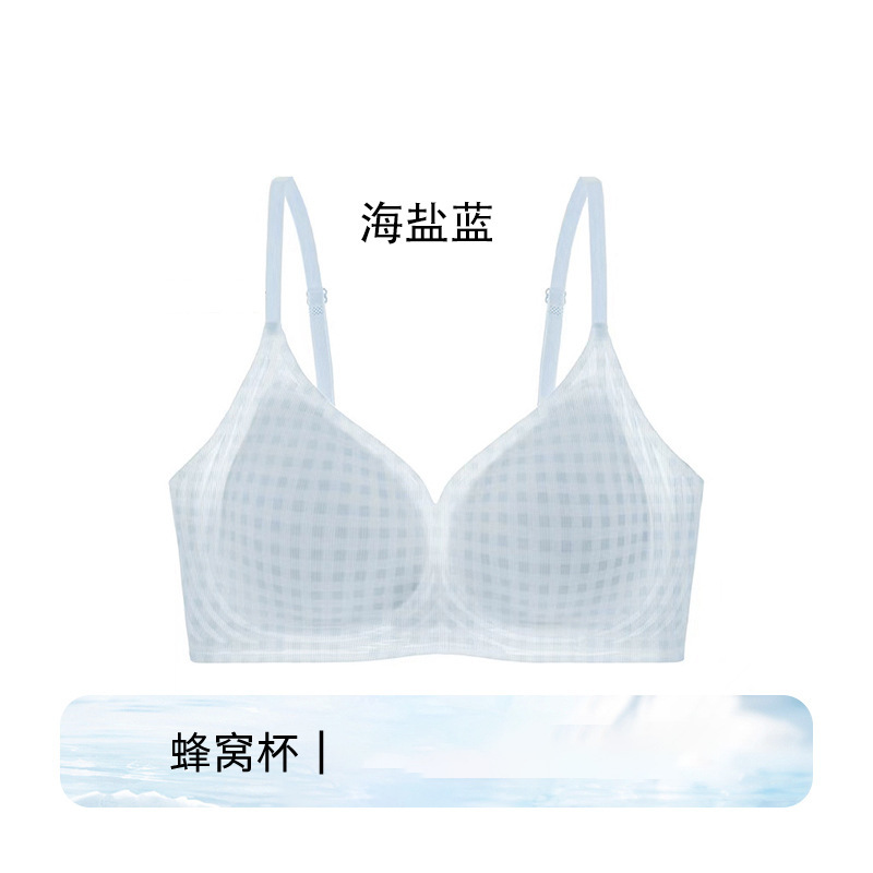 无痕内衣女夏薄款透气凉感小胸聚拢抗菌2025无钢圈文胸厂家批发|undefined
