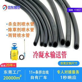 橡胶密封条;硅胶管;PVC管