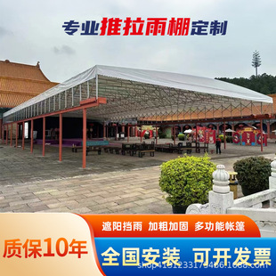Sliding Shed Storage Electric Suspended Awning Aisle Awning Retractable Large Folding Remote Control Roof Tent