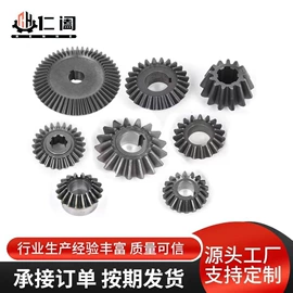 齿轮;链轮;联轴器