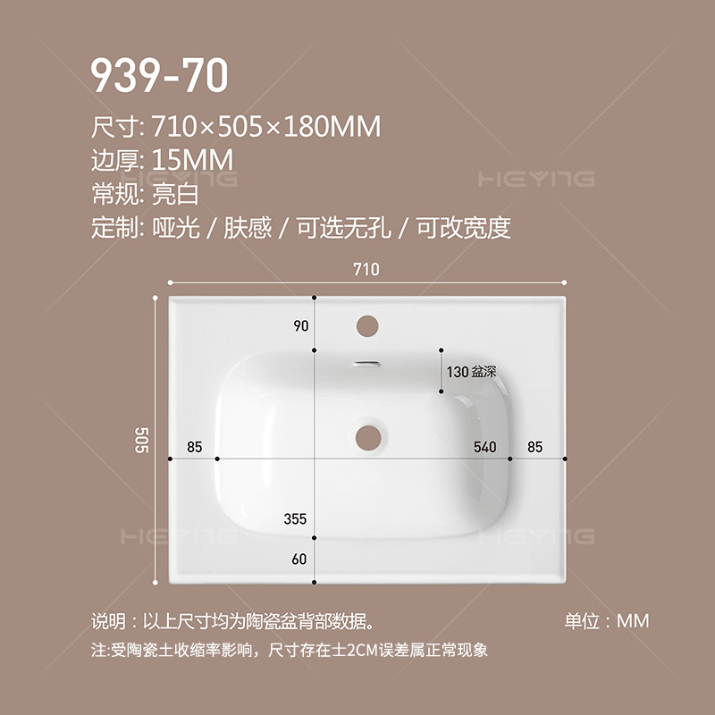 Cuenca de baño personalizada lavabo cerámica de gran tamaño lavabo