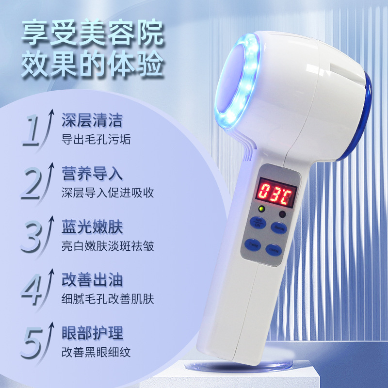 Instrumento de belleza doméstico al por mayor transfronterizo europeo y americano luz azul instrumento de importación de belleza caliente y fría fotón rejuvenecimiento de la piel luz azul martillo frío y caliente