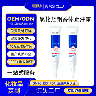 ֹ��¶OEM�N�ƶ���Ҹ����Ůʿ�����u�X��Ȼ����X˪�����u�X�