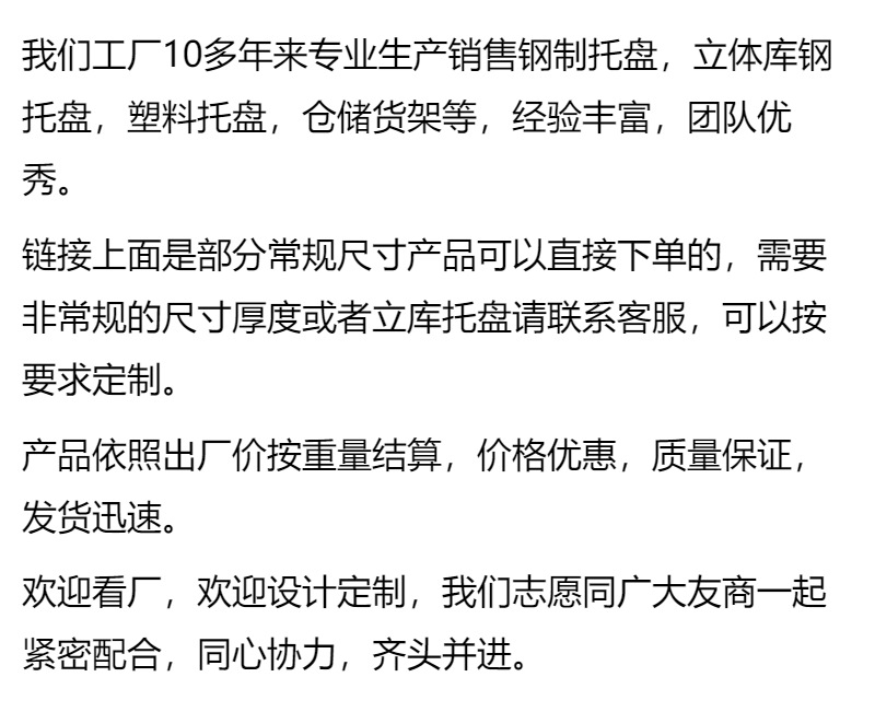 factroy introduction.png