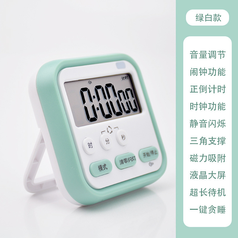 タイマー学生専用静音正カウントダウン子供時間管理大学入試専用キッチンタイマー|undefined