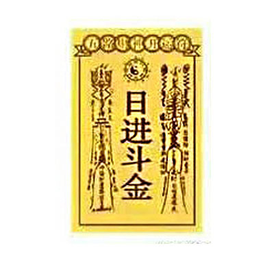 매일 돈을 벌다