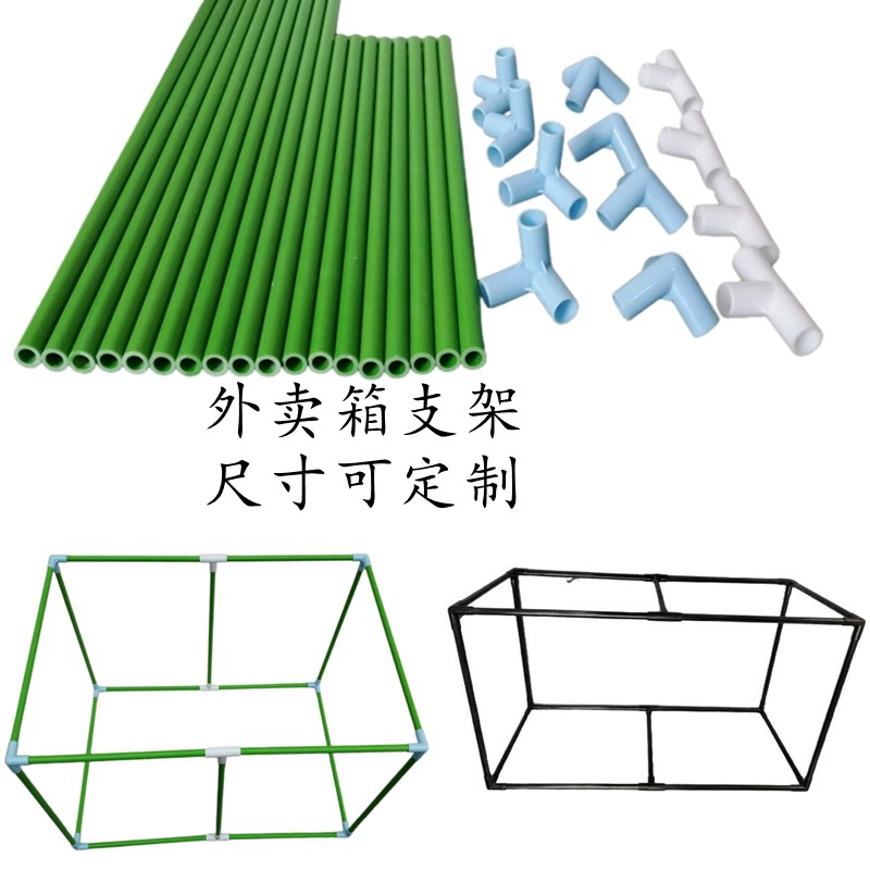 Грубая коробка для еды кронштейн для доставки еды