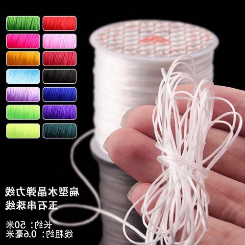 Jewelry elastic cord flat cord bracelet rubber band rope bracelet cord cultural toy beaded elastic cord crystal agate cord