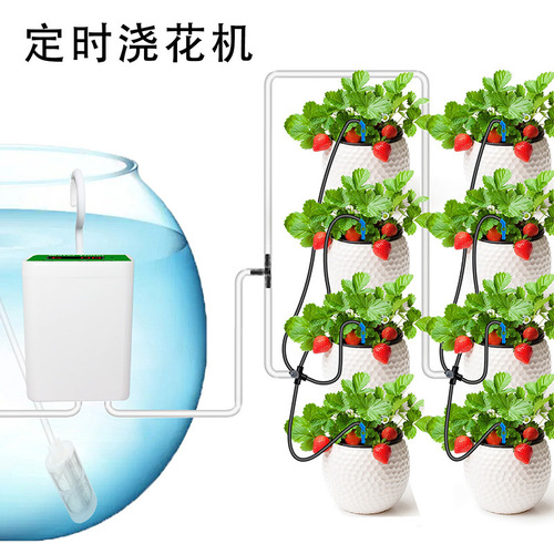Intelligent timed and quantitative flower watering machine garden irrigation timed shower home automatic drip irrigation artifact lazy flower watering device