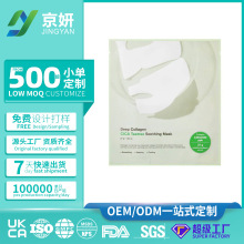 �n������zԭ������Ĥ�ӹ�����CICA Tea tree Overnight Mask